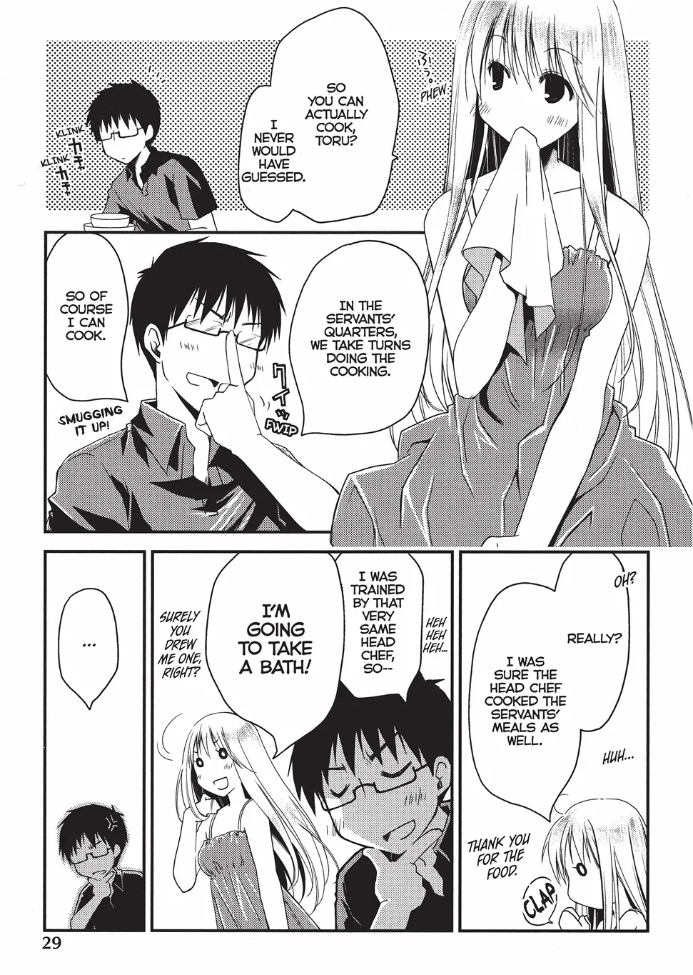 [Ponkotsu Works]Escape from Grace Vol. 1[English] [Project-H] [Digital] Page 32