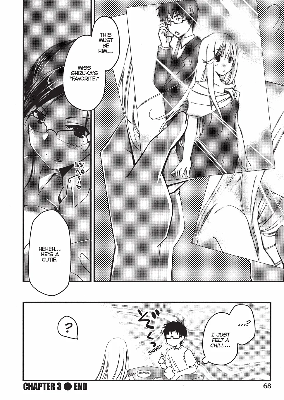 [Ponkotsu Works]Escape from Grace Vol. 1[English] [Project-H] [Digital] Page 71
