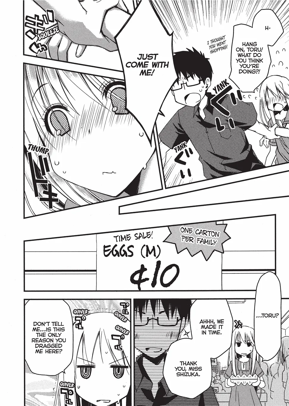 [Ponkotsu Works]Escape from Grace Vol. 1[English] [Project-H] [Digital] Page 75