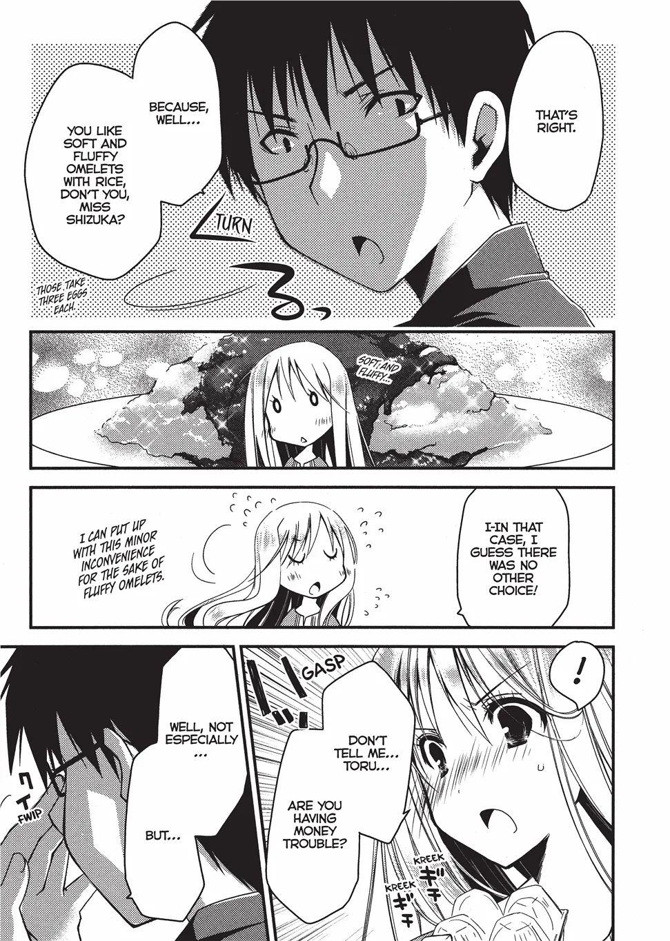 [Ponkotsu Works]Escape from Grace Vol. 1[English] [Project-H] [Digital] Page 76