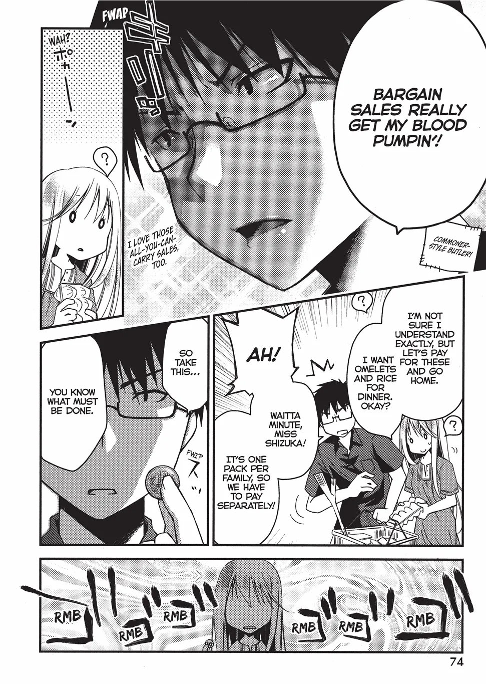[Ponkotsu Works]Escape from Grace Vol. 1[English] [Project-H] [Digital] Page 77