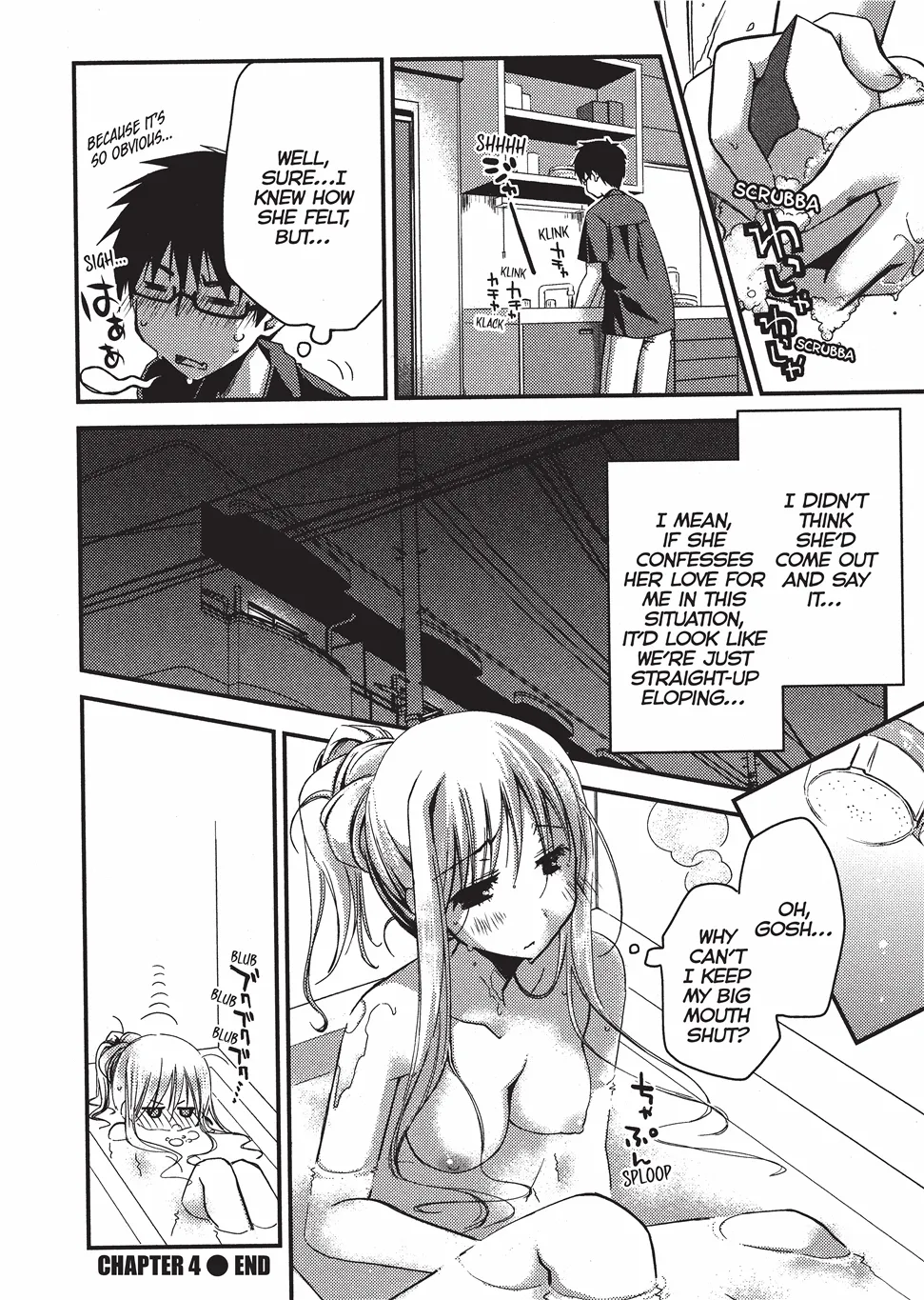 [Ponkotsu Works]Escape from Grace Vol. 1[English] [Project-H] [Digital] Page 91