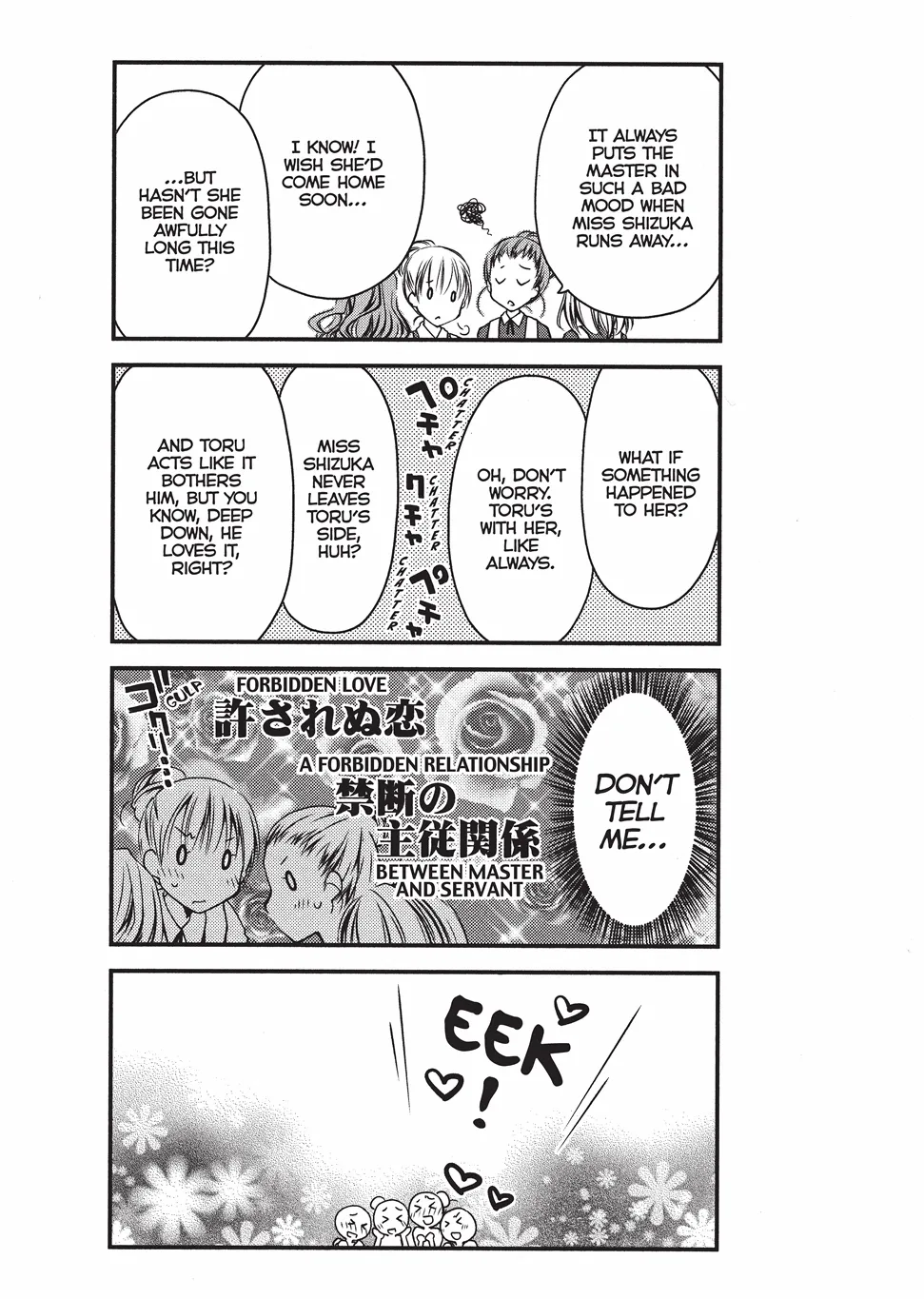 [Ponkotsu Works]Escape from Grace Vol. 1[English] [Project-H] [Digital] Page 92