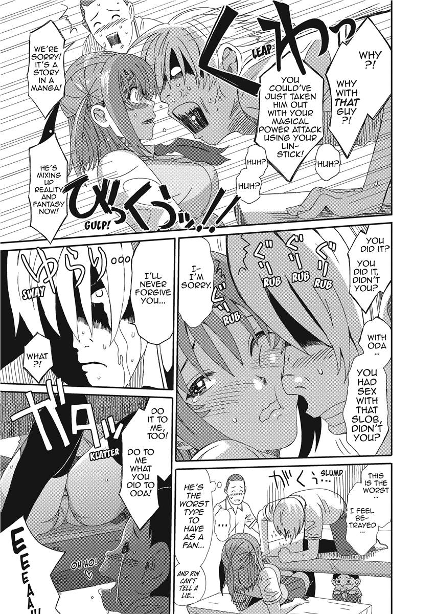 [Ryoh-zoh]Love & Like[English] [Project-H] [Digital] Page 107