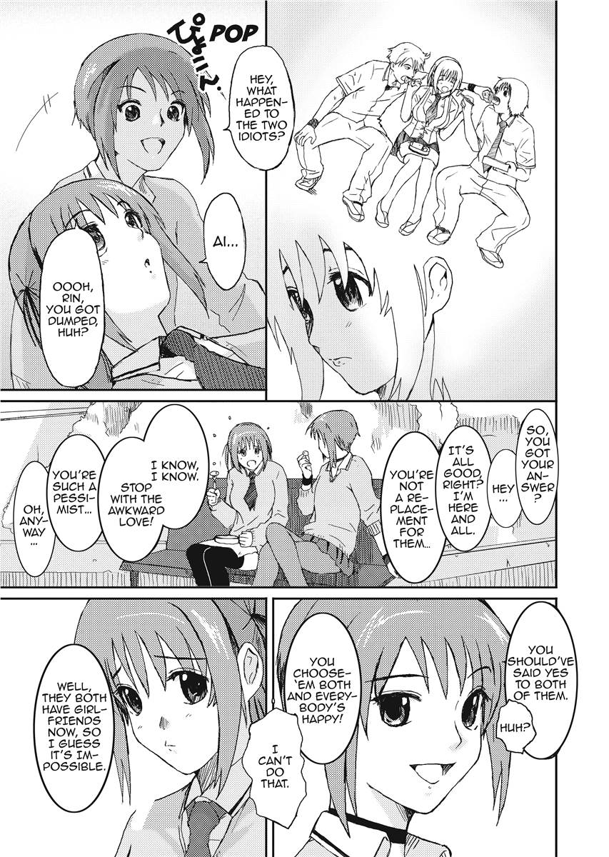 [Ryoh-zoh]Love & Like[English] [Project-H] [Digital] Page 17