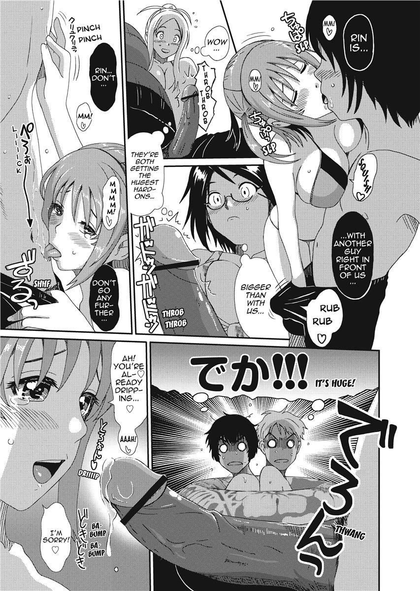 [Ryoh-zoh]Love & Like[English] [Project-H] [Digital] Page 186