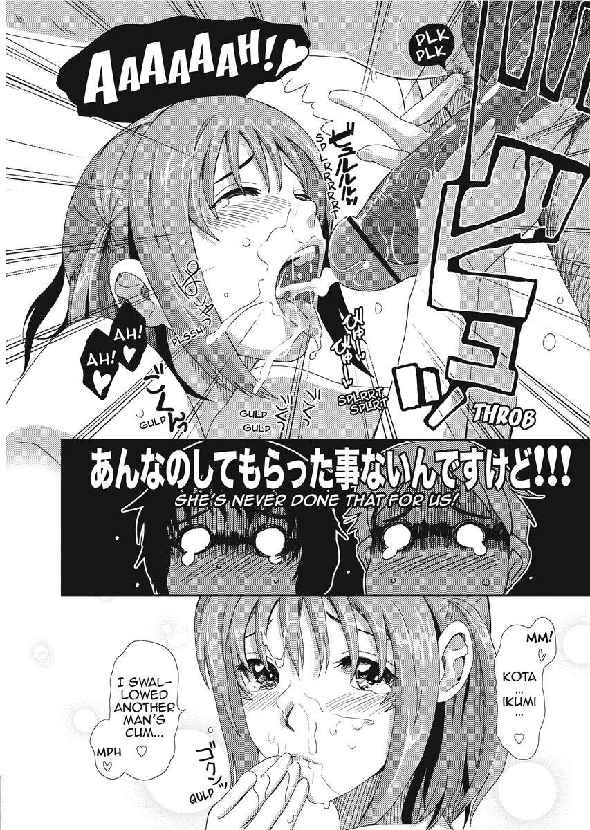 [Ryoh-zoh]Love & Like[English] [Project-H] [Digital] Page 191