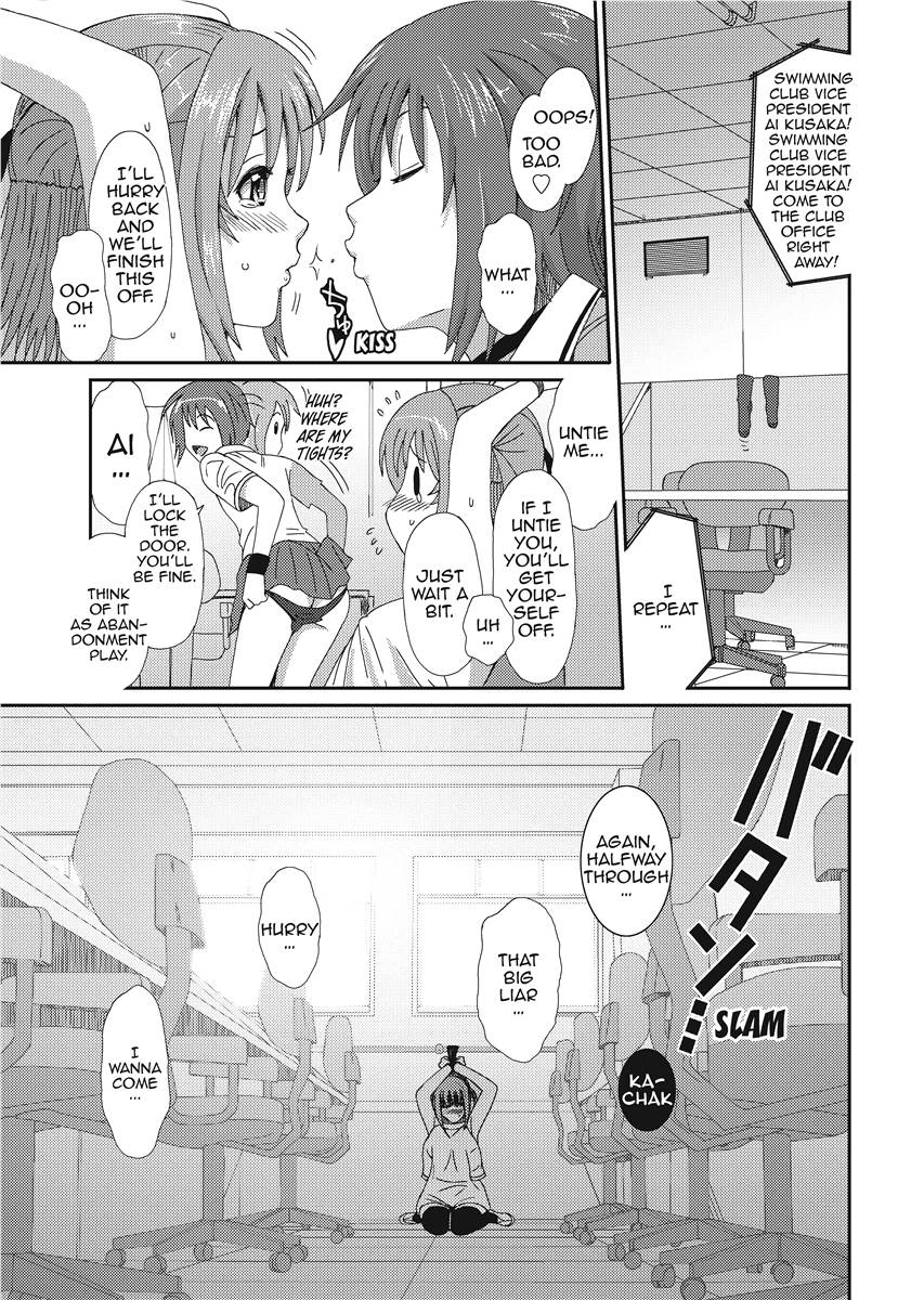 [Ryoh-zoh]Love & Like[English] [Project-H] [Digital] Page 51