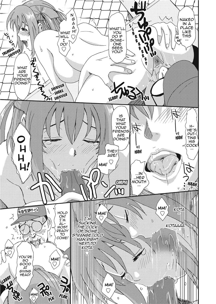 [Ryoh-zoh]Love & Like[English] [Project-H] [Digital] Page 77