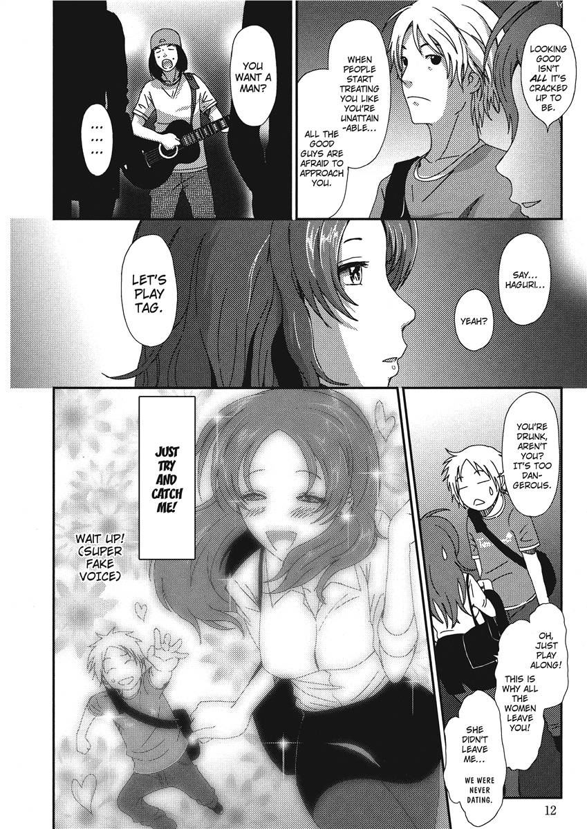[Ryoh-zoh]Ray's Days[English] [Project-H] [Digital] Page 10