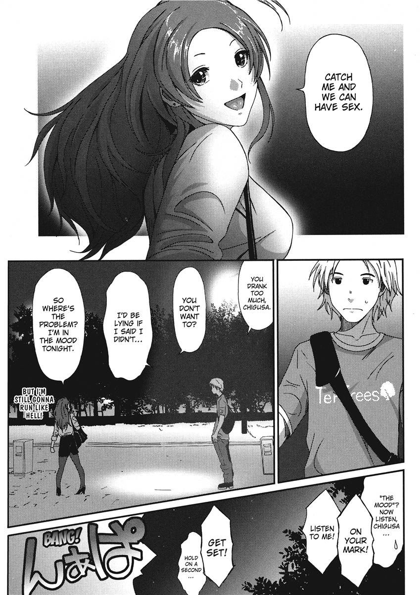 [Ryoh-zoh]Ray's Days[English] [Project-H] [Digital] Page 11
