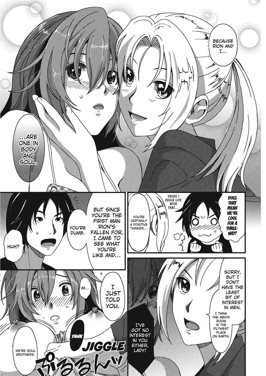 [Ryoh-zoh]Ray's Days[English] [Project-H] [Digital] Page 111