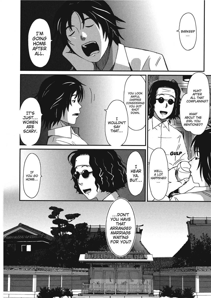 [Ryoh-zoh]Ray's Days[English] [Project-H] [Digital] Page 124