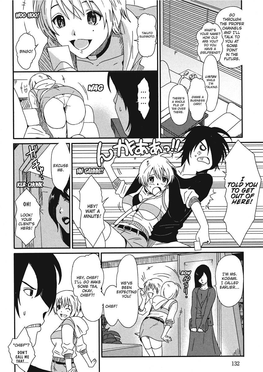 [Ryoh-zoh]Ray's Days[English] [Project-H] [Digital] Page 130