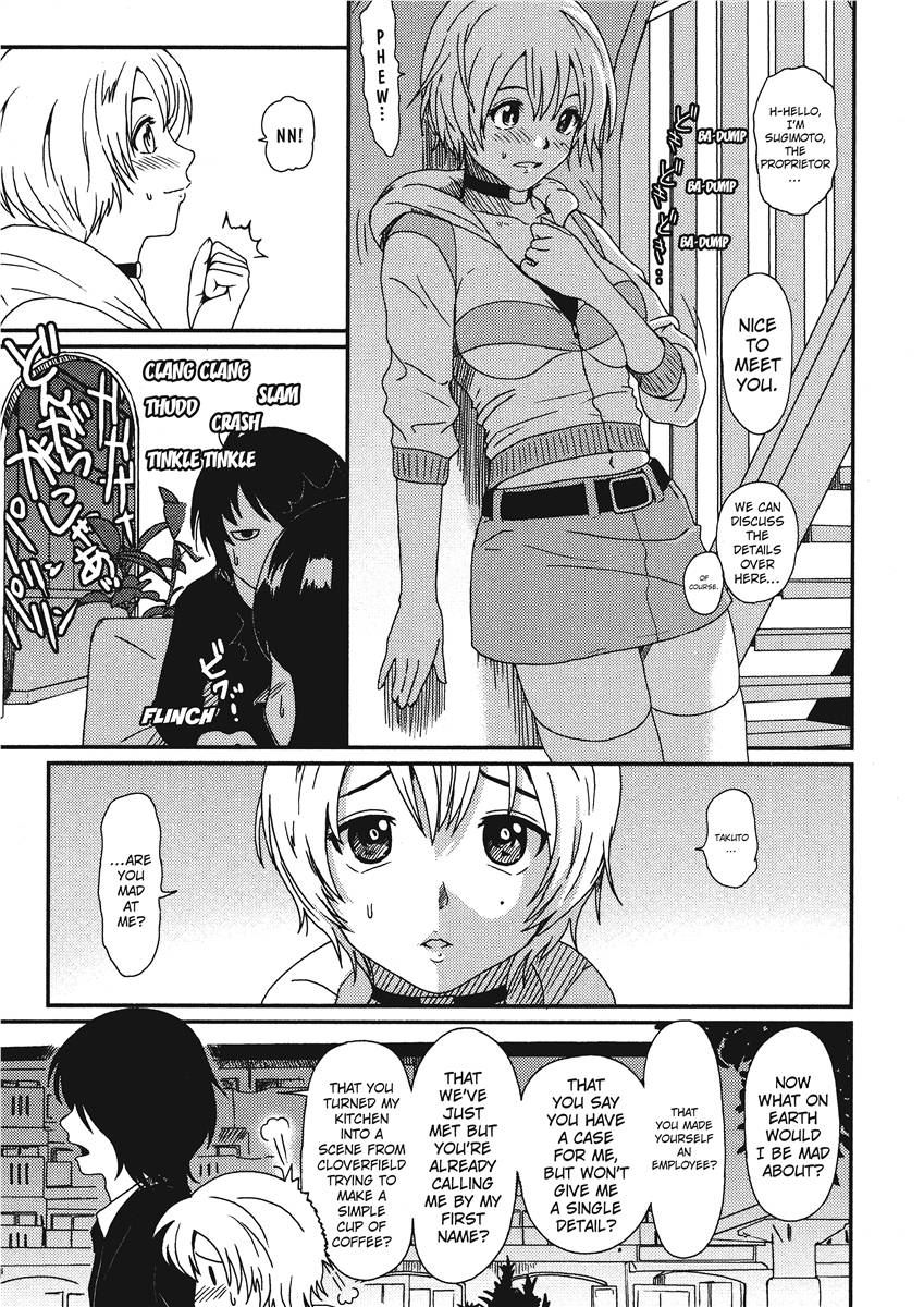 [Ryoh-zoh]Ray's Days[English] [Project-H] [Digital] Page 131