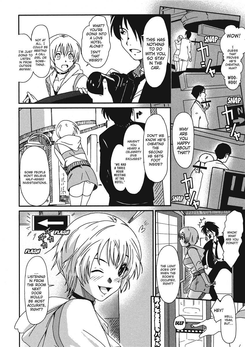 [Ryoh-zoh]Ray's Days[English] [Project-H] [Digital] Page 134