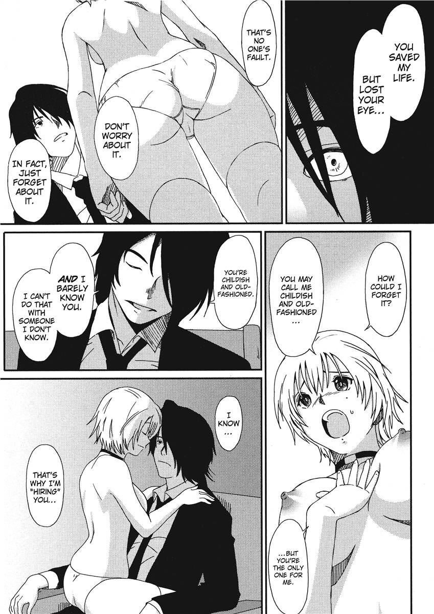 [Ryoh-zoh]Ray's Days[English] [Project-H] [Digital] Page 139