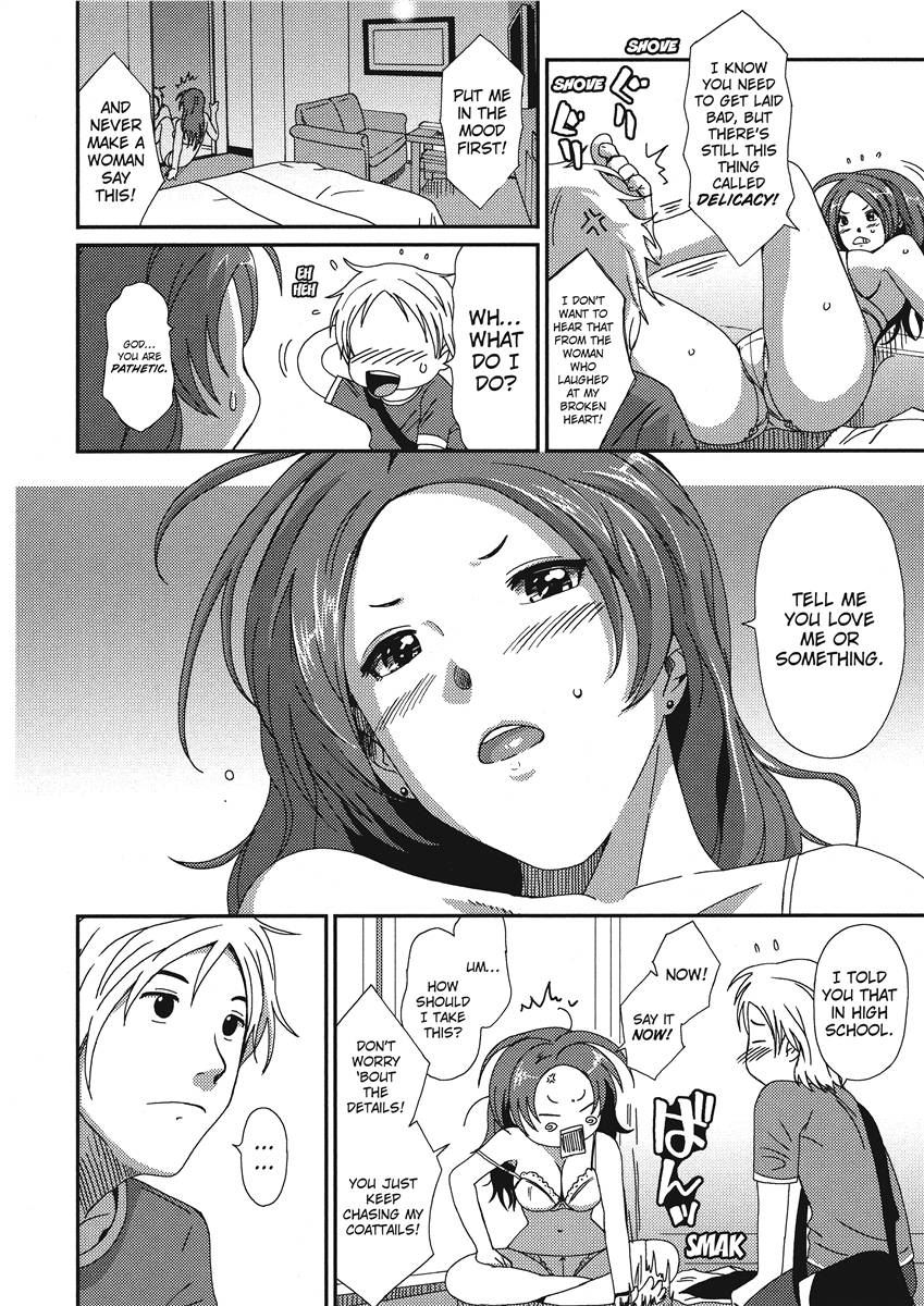 [Ryoh-zoh]Ray's Days[English] [Project-H] [Digital] Page 14