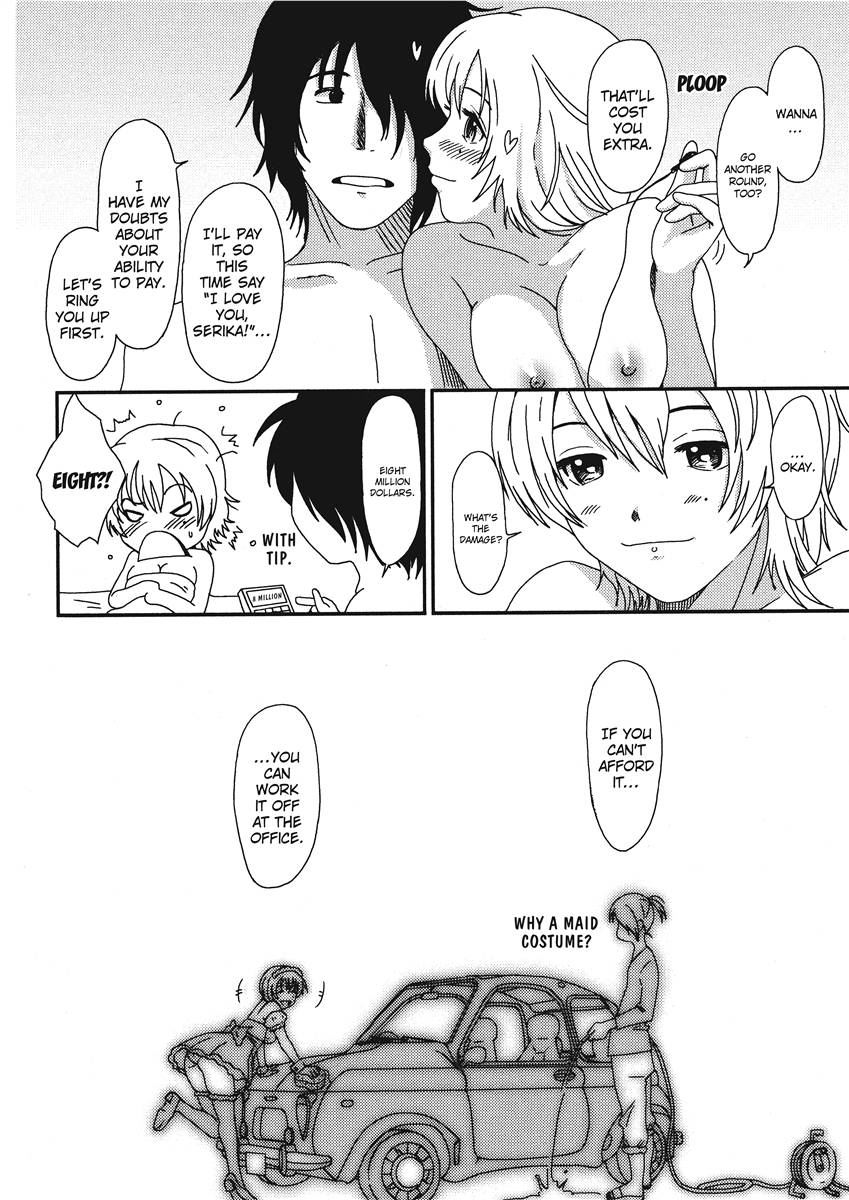 [Ryoh-zoh]Ray's Days[English] [Project-H] [Digital] Page 146