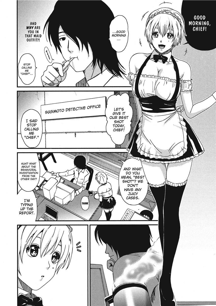 [Ryoh-zoh]Ray's Days[English] [Project-H] [Digital] Page 148