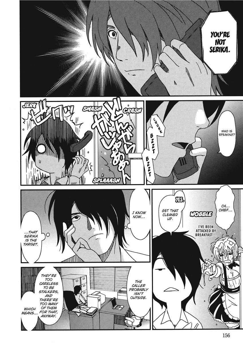 [Ryoh-zoh]Ray's Days[English] [Project-H] [Digital] Page 154