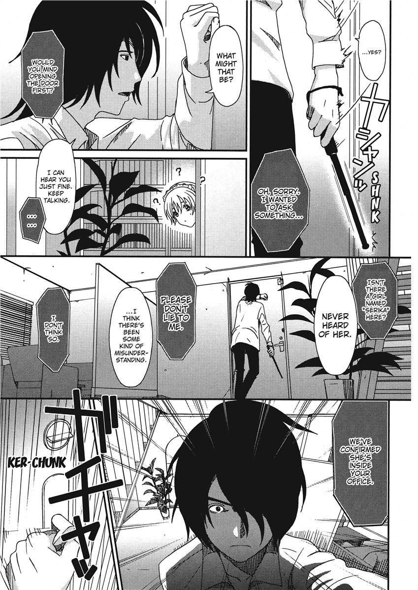 [Ryoh-zoh]Ray's Days[English] [Project-H] [Digital] Page 157