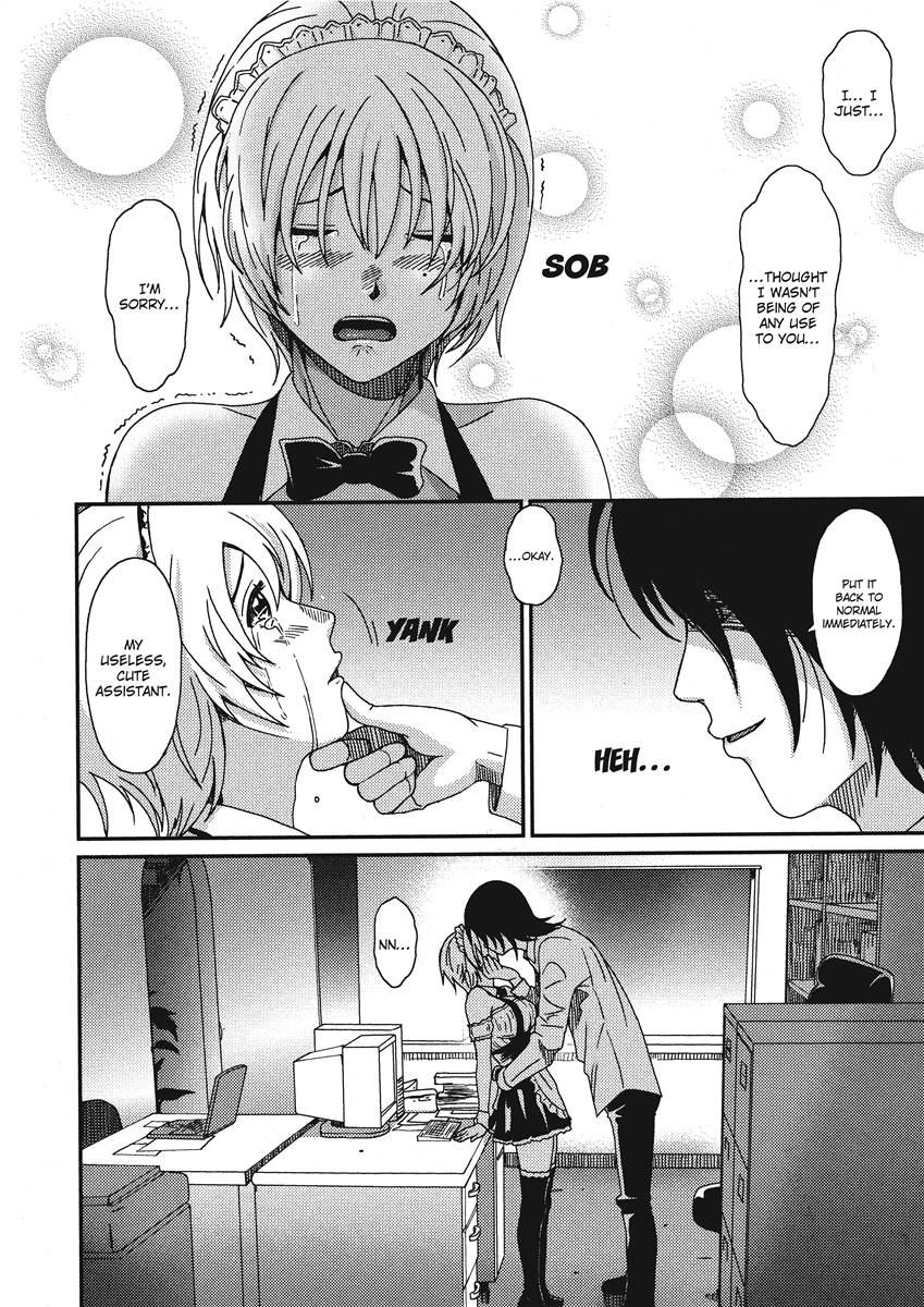 [Ryoh-zoh]Ray's Days[English] [Project-H] [Digital] Page 160