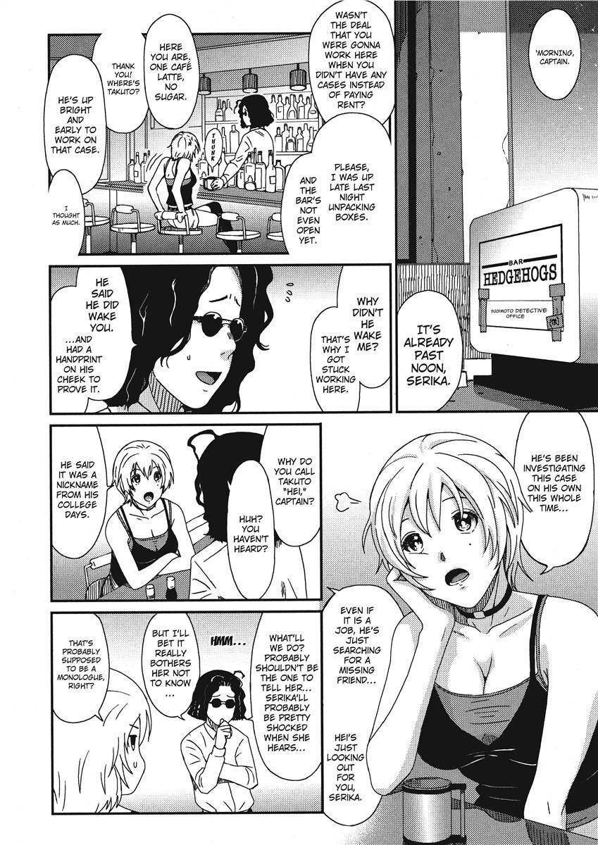 [Ryoh-zoh]Ray's Days[English] [Project-H] [Digital] Page 168