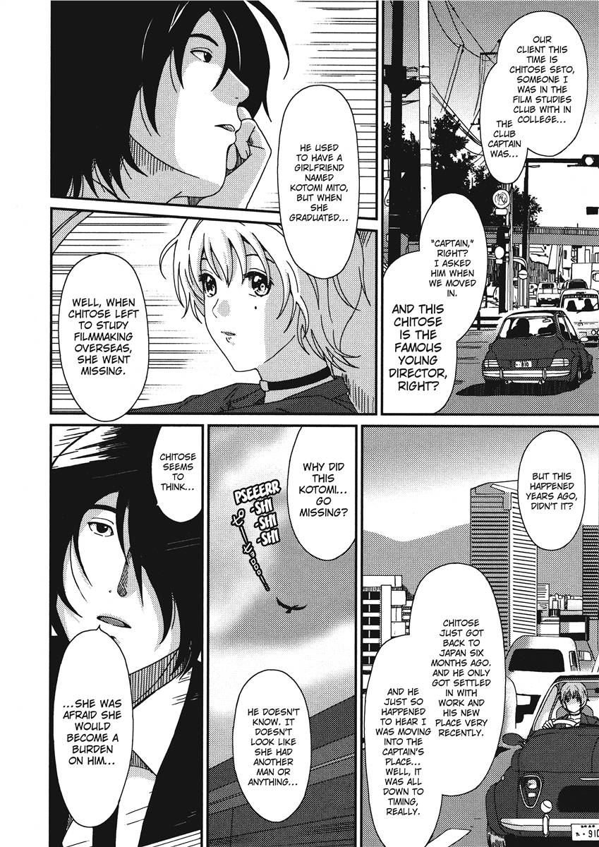 [Ryoh-zoh]Ray's Days[English] [Project-H] [Digital] Page 170