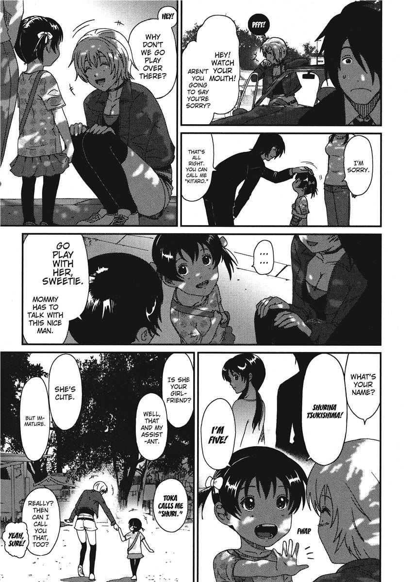 [Ryoh-zoh]Ray's Days[English] [Project-H] [Digital] Page 175