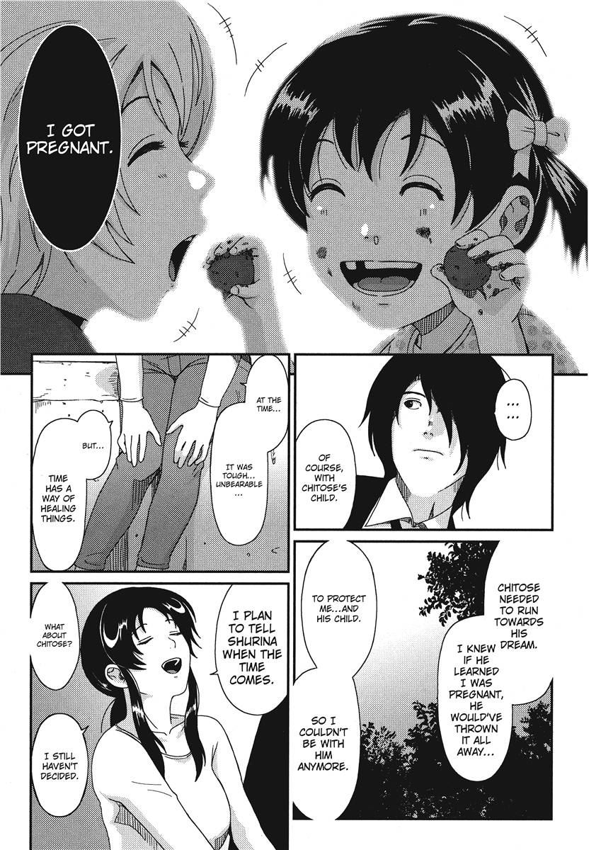 [Ryoh-zoh]Ray's Days[English] [Project-H] [Digital] Page 177