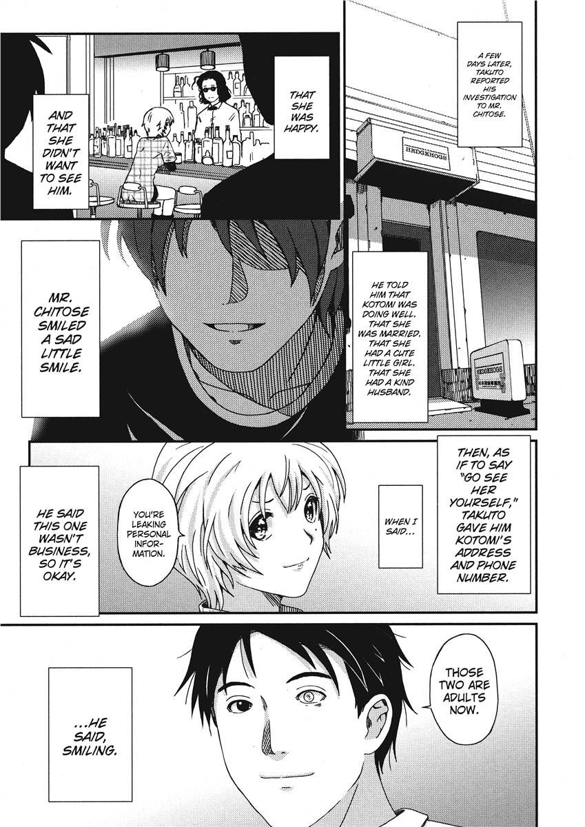 [Ryoh-zoh]Ray's Days[English] [Project-H] [Digital] Page 189