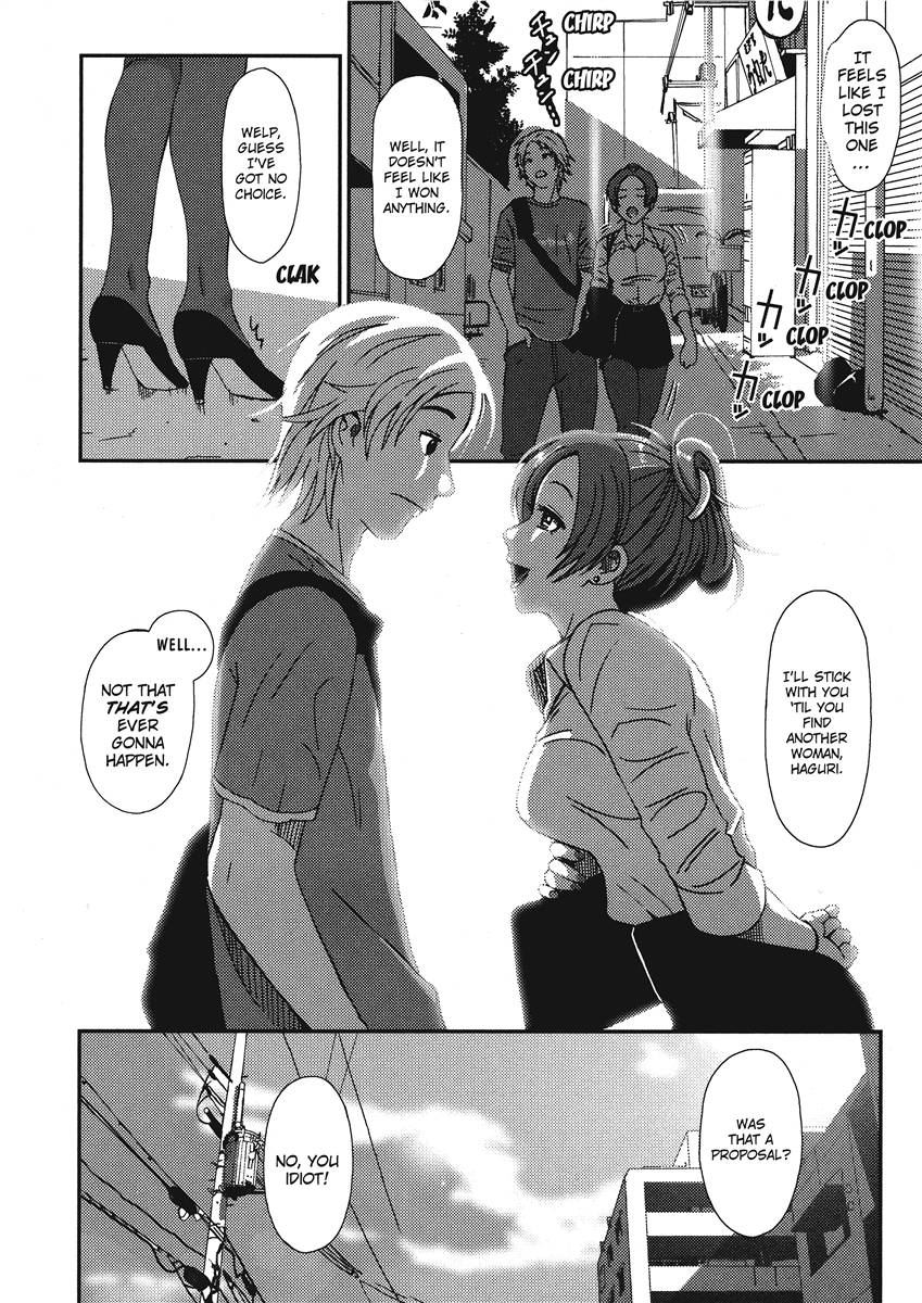 [Ryoh-zoh]Ray's Days[English] [Project-H] [Digital] Page 22