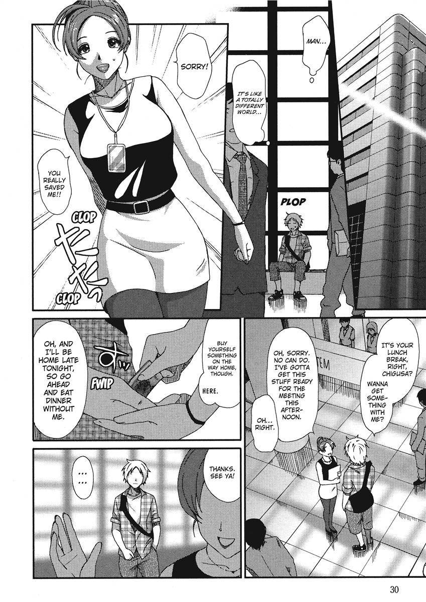 [Ryoh-zoh]Ray's Days[English] [Project-H] [Digital] Page 28