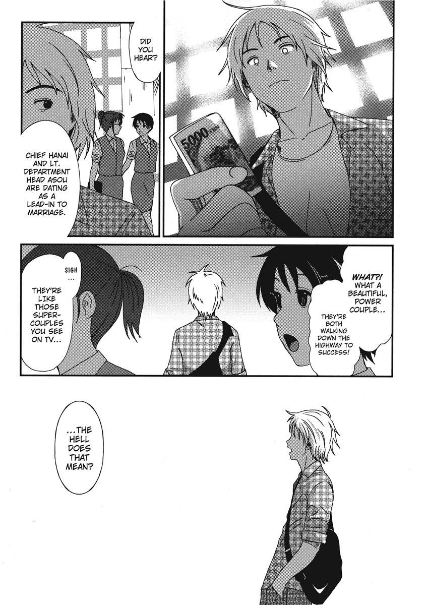 [Ryoh-zoh]Ray's Days[English] [Project-H] [Digital] Page 29