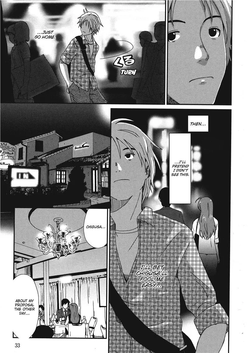 [Ryoh-zoh]Ray's Days[English] [Project-H] [Digital] Page 31