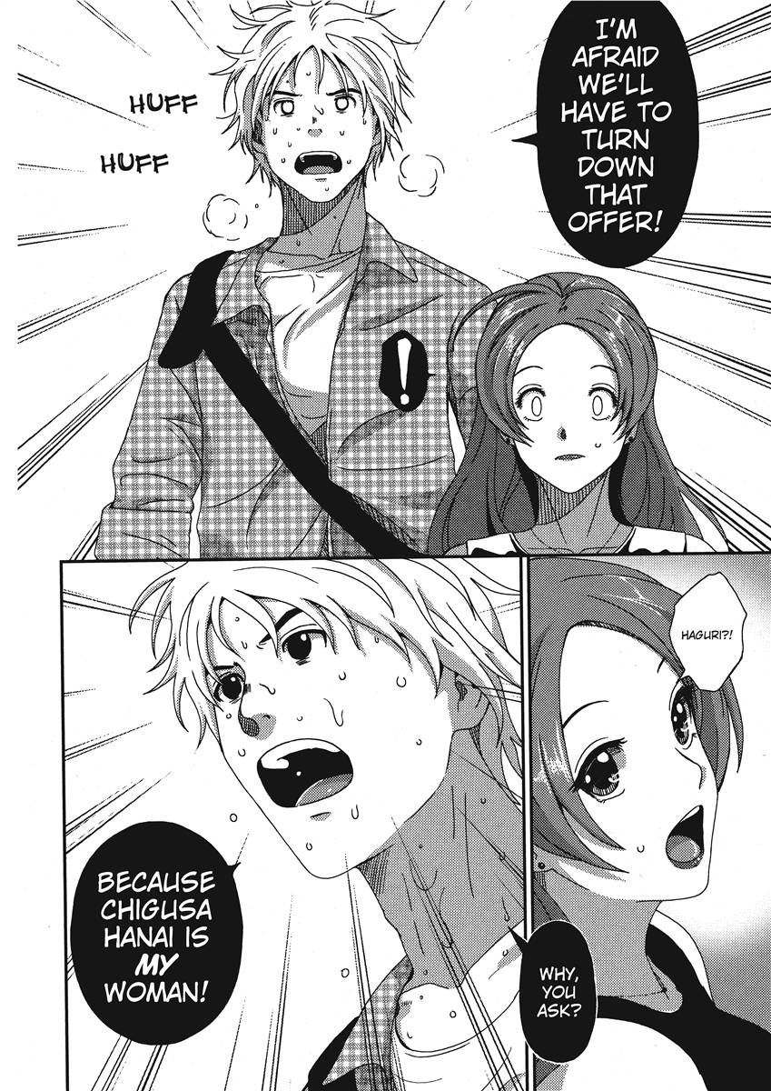 [Ryoh-zoh]Ray's Days[English] [Project-H] [Digital] Page 32