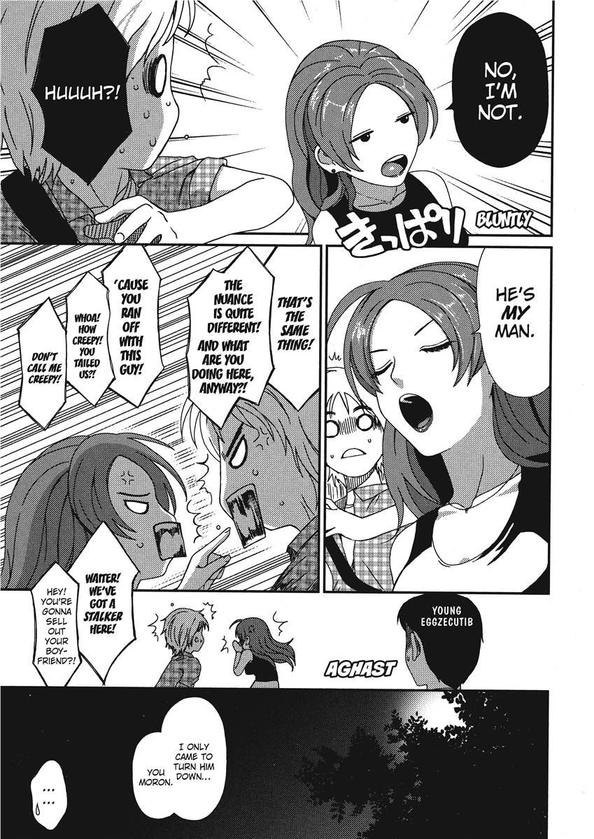 [Ryoh-zoh]Ray's Days[English] [Project-H] [Digital] Page 33