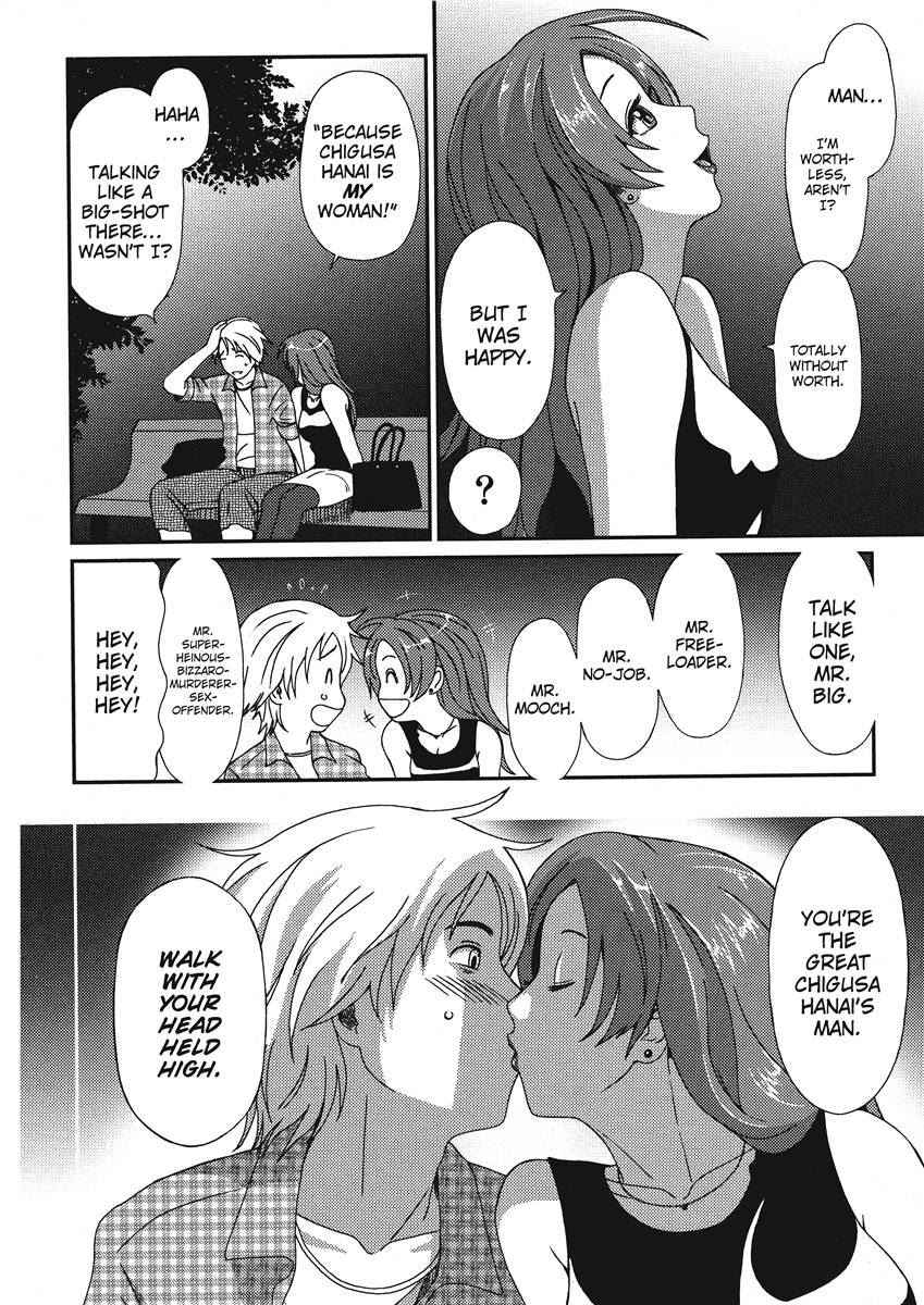 [Ryoh-zoh]Ray's Days[English] [Project-H] [Digital] Page 34