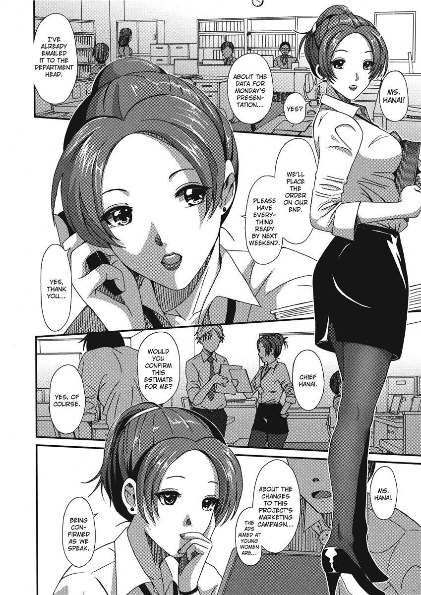 [Ryoh-zoh]Ray's Days[English] [Project-H] [Digital] Page 4