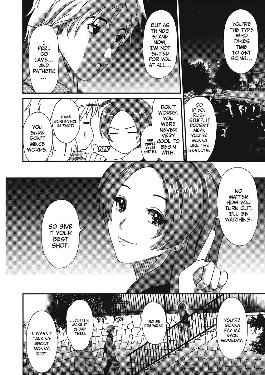 [Ryoh-zoh]Ray's Days[English] [Project-H] [Digital] Page 42
