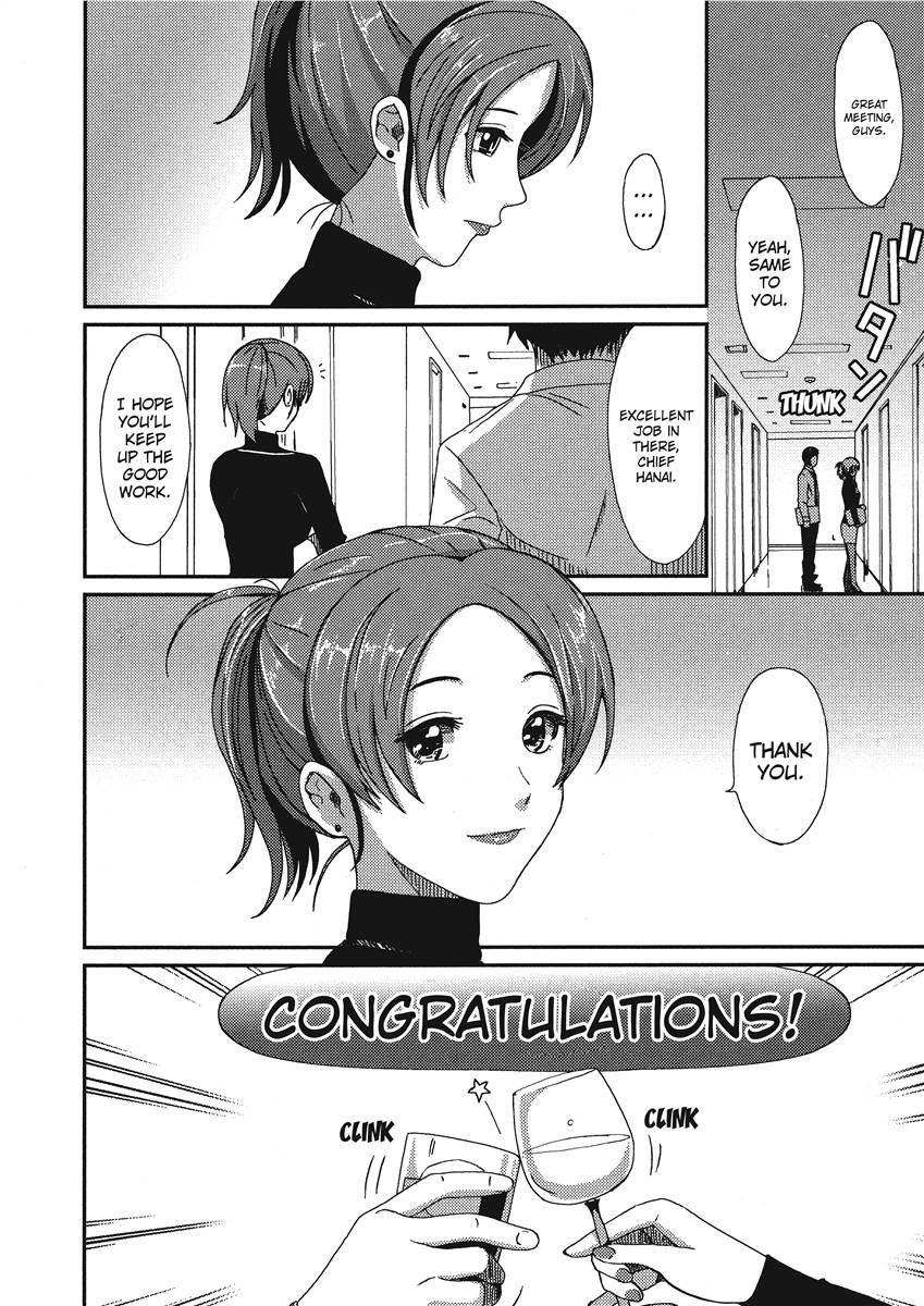[Ryoh-zoh]Ray's Days[English] [Project-H] [Digital] Page 44