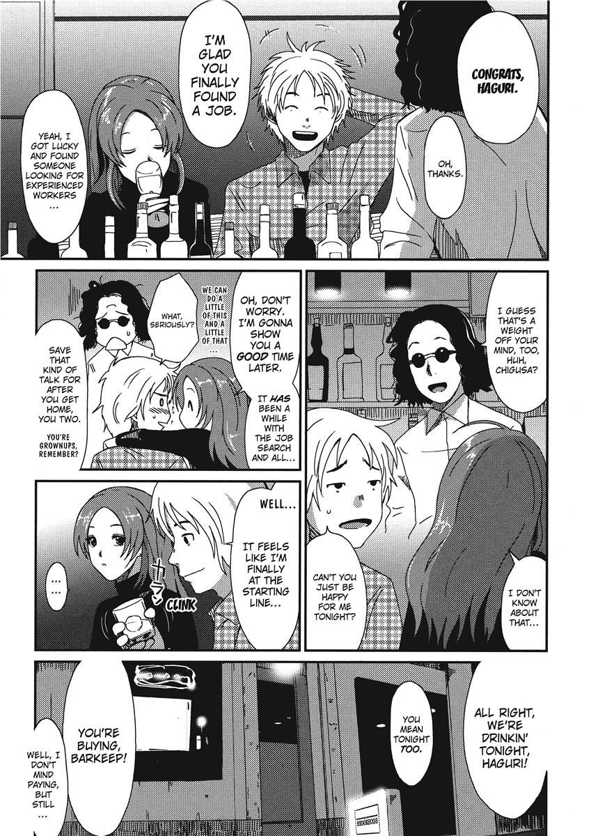 [Ryoh-zoh]Ray's Days[English] [Project-H] [Digital] Page 45