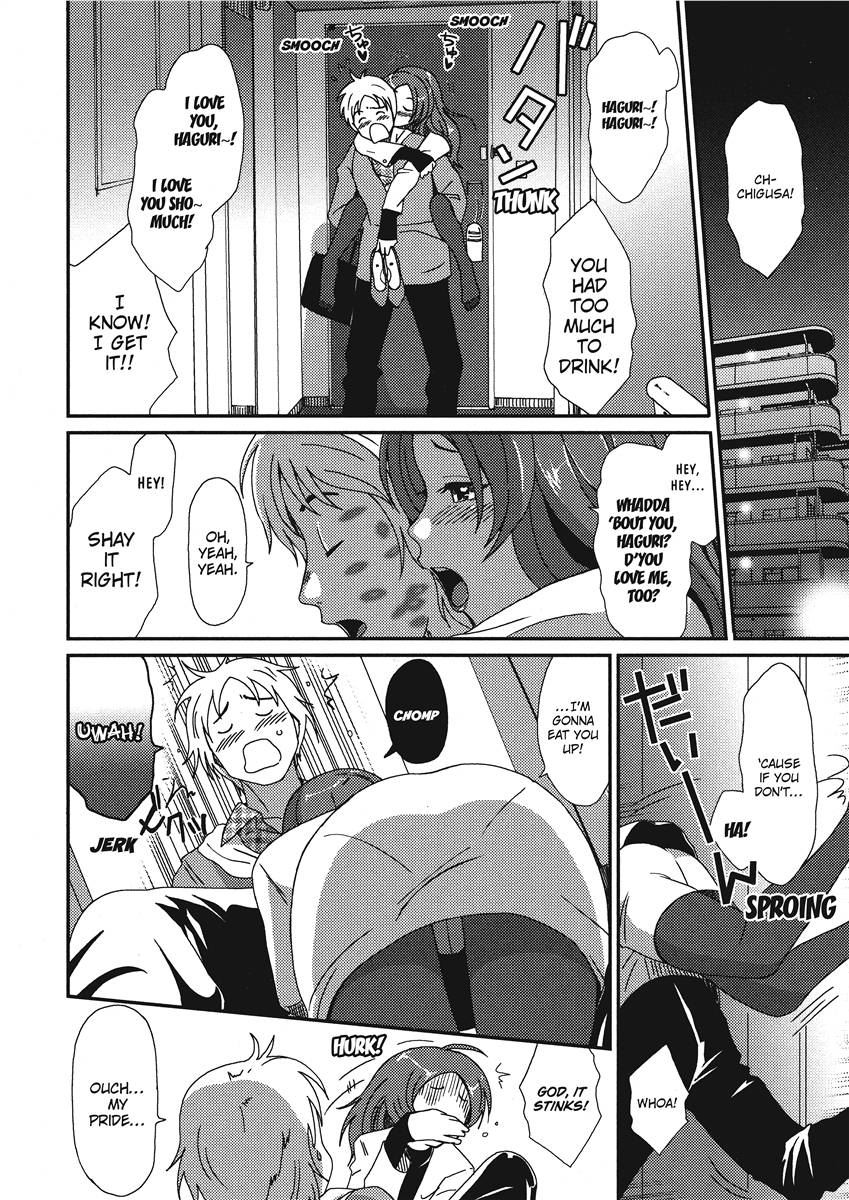 [Ryoh-zoh]Ray's Days[English] [Project-H] [Digital] Page 46