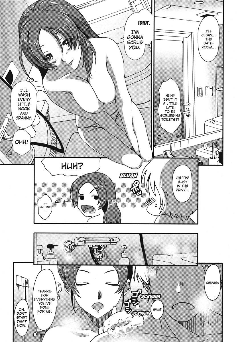 [Ryoh-zoh]Ray's Days[English] [Project-H] [Digital] Page 47