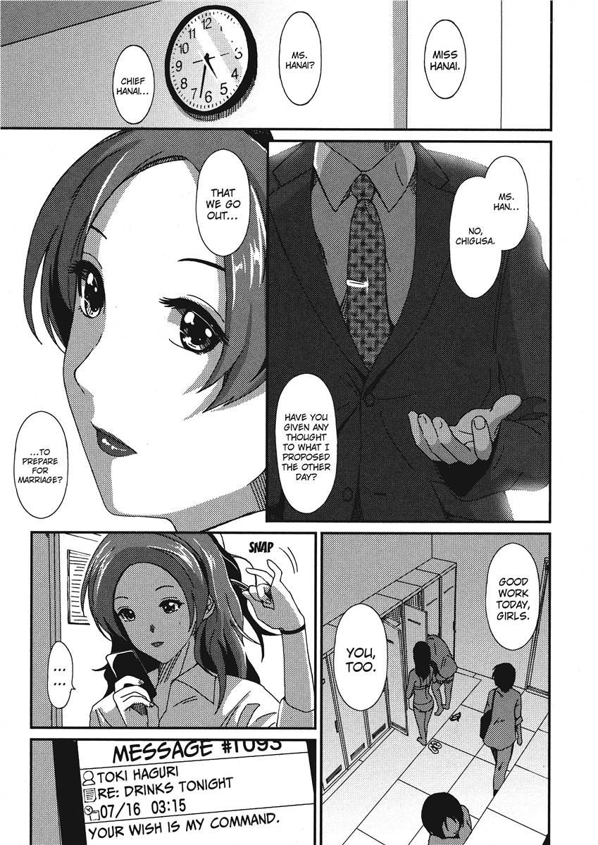 [Ryoh-zoh]Ray's Days[English] [Project-H] [Digital] Page 5