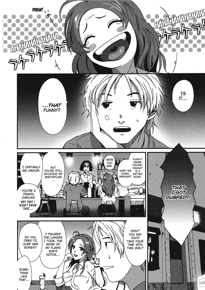 [Ryoh-zoh]Ray's Days[English] [Project-H] [Digital] Page 6