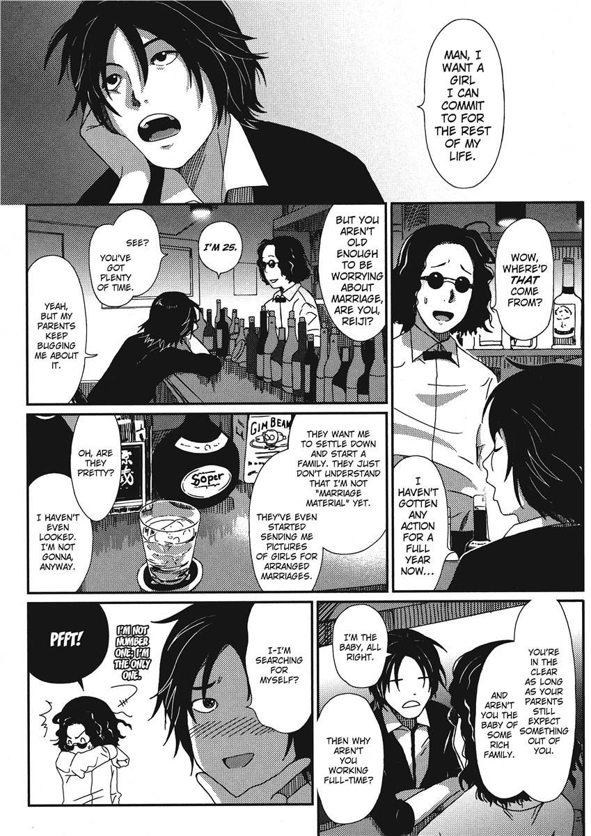 [Ryoh-zoh]Ray's Days[English] [Project-H] [Digital] Page 70