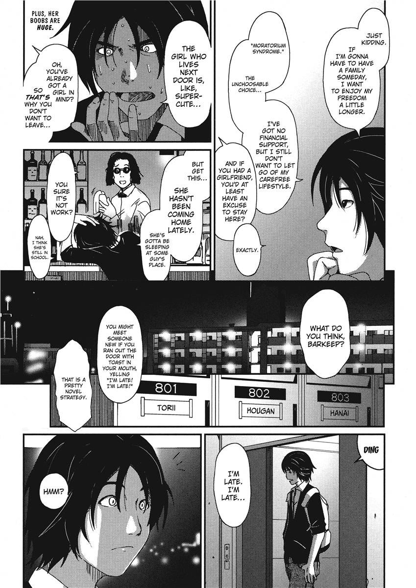 [Ryoh-zoh]Ray's Days[English] [Project-H] [Digital] Page 71