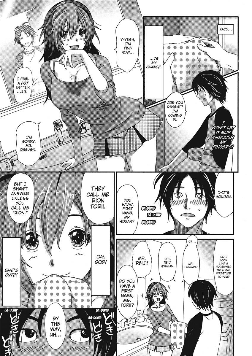 [Ryoh-zoh]Ray's Days[English] [Project-H] [Digital] Page 75
